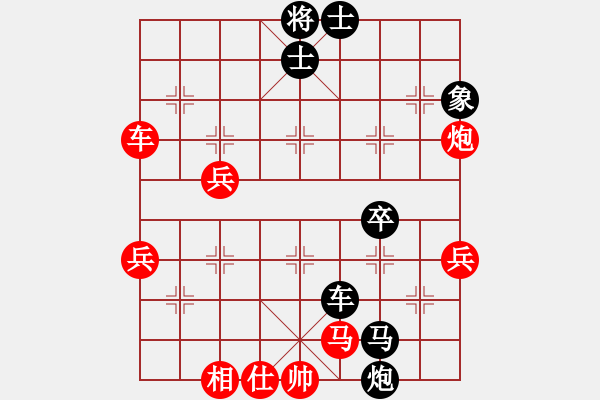 象棋棋譜圖片：左炮封車凹局黑車2進4局---黑平8路炮對殺象兵七進一之二暫緩研究參看294755 - 步數(shù)：57 