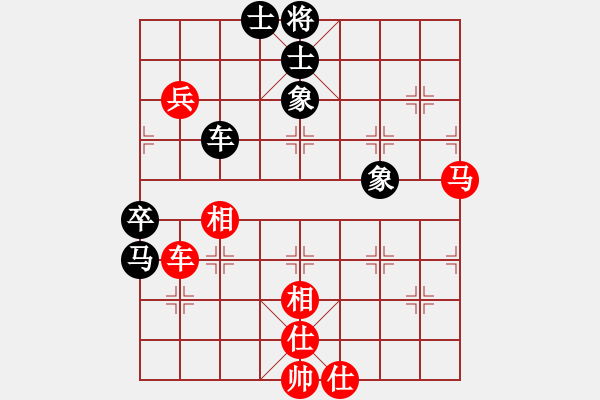 象棋棋譜圖片：華山之顛(月將)-和-亭亭(日帥) - 步數(shù)：100 