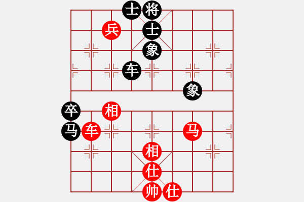 象棋棋譜圖片：華山之顛(月將)-和-亭亭(日帥) - 步數(shù)：120 