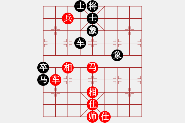 象棋棋譜圖片：華山之顛(月將)-和-亭亭(日帥) - 步數(shù)：121 