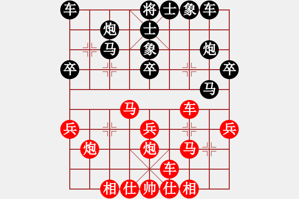 象棋棋譜圖片：華山之顛(月將)-和-亭亭(日帥) - 步數(shù)：30 