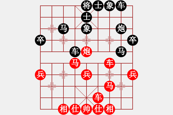 象棋棋譜圖片：華山之顛(月將)-和-亭亭(日帥) - 步數(shù)：40 