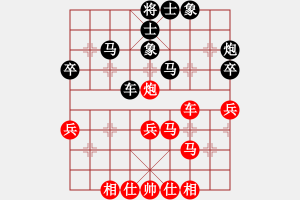 象棋棋譜圖片：華山之顛(月將)-和-亭亭(日帥) - 步數(shù)：50 