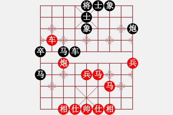 象棋棋譜圖片：華山之顛(月將)-和-亭亭(日帥) - 步數(shù)：60 