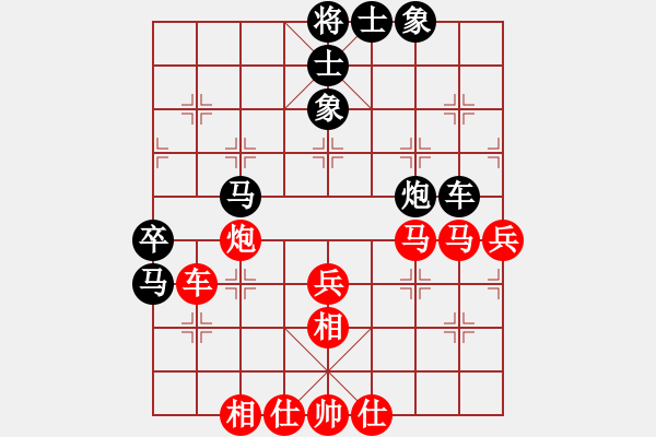 象棋棋譜圖片：華山之顛(月將)-和-亭亭(日帥) - 步數(shù)：70 