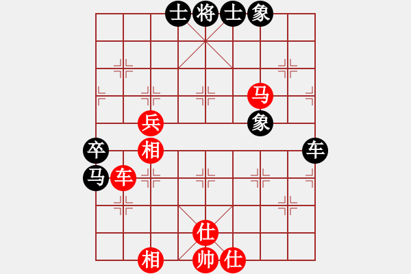 象棋棋譜圖片：華山之顛(月將)-和-亭亭(日帥) - 步數(shù)：90 