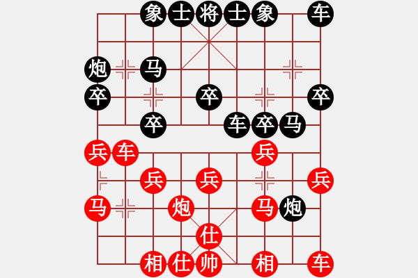 象棋棋譜圖片：2022.11.18.7y五分鐘后勝起馬局 - 步數(shù)：20 