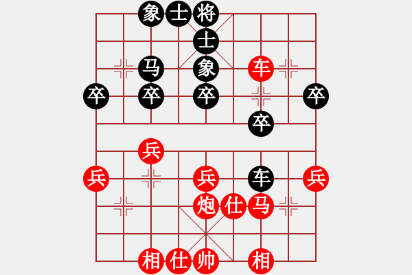 象棋棋譜圖片：士角炮對七路卒黑炮2進(jìn)2 - 步數(shù)：40 