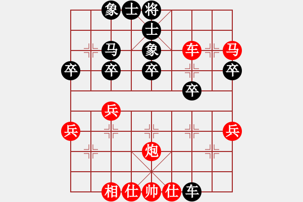 象棋棋譜圖片：士角炮對七路卒黑炮2進(jìn)2 - 步數(shù)：50 