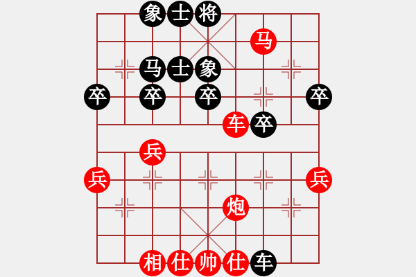 象棋棋譜圖片：士角炮對七路卒黑炮2進(jìn)2 - 步數(shù)：60 