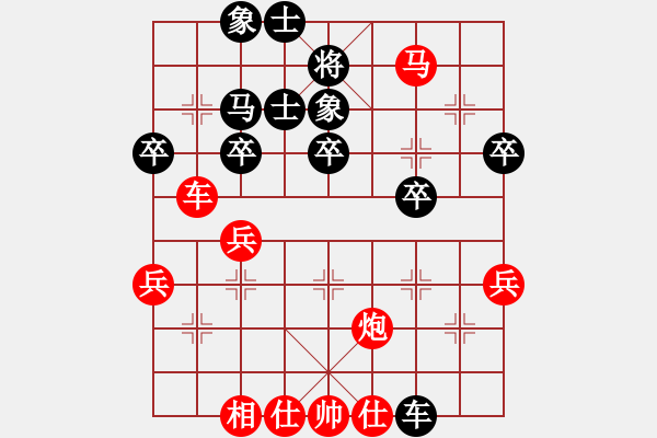 象棋棋譜圖片：士角炮對七路卒黑炮2進(jìn)2 - 步數(shù)：62 