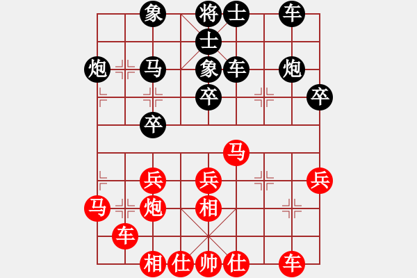 象棋棋譜圖片：比較煩(9段)-和-棋王小徒弟(月將) - 步數(shù)：30 