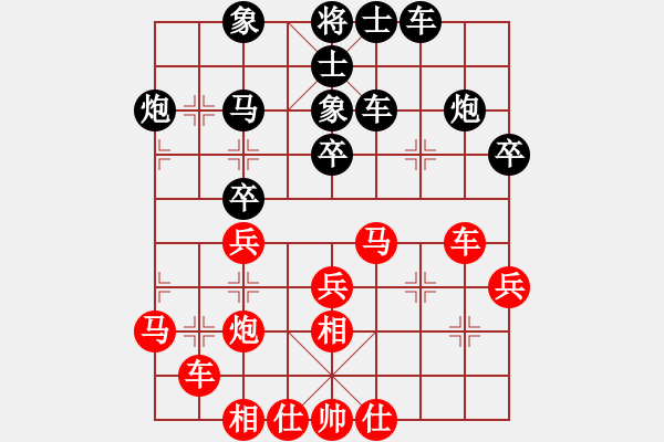 象棋棋譜圖片：比較煩(9段)-和-棋王小徒弟(月將) - 步數(shù)：33 