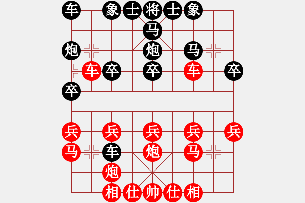 象棋棋譜圖片：天天華山論劍鄭雷先負(fù)太守棋狂2017?6?8 - 步數(shù)：20 