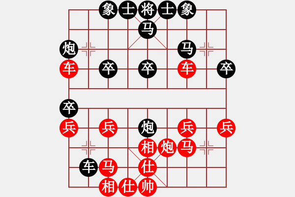 象棋棋譜圖片：天天華山論劍鄭雷先負(fù)太守棋狂2017?6?8 - 步數(shù)：30 