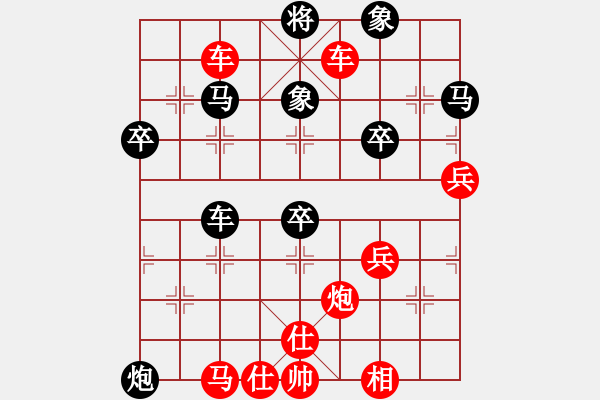 象棋棋谱图片：夏志虎（业8-2）先胜陈劲风（业8-2） - 步数：80 