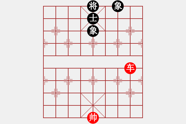 象棋棋譜圖片：第７８局 　單車「必勝」單缺士 - 步數(shù)：0 