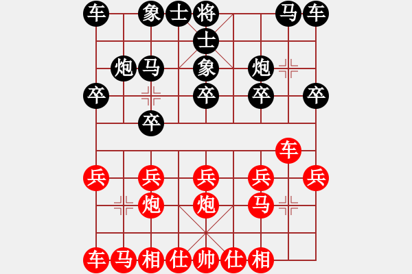 象棋棋譜圖片：天之藍 -VS- 花兒◇相忘江湖 - 步數(shù)：10 