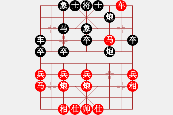 象棋棋譜圖片：天之藍 -VS- 花兒◇相忘江湖 - 步數(shù)：30 