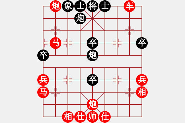 象棋棋譜圖片：天之藍 -VS- 花兒◇相忘江湖 - 步數(shù)：50 