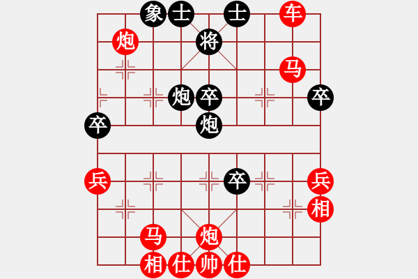 象棋棋譜圖片：天之藍 -VS- 花兒◇相忘江湖 - 步數(shù)：60 