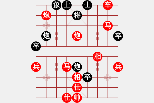 象棋棋譜圖片：天之藍 -VS- 花兒◇相忘江湖 - 步數(shù)：70 