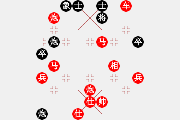 象棋棋譜圖片：天之藍 -VS- 花兒◇相忘江湖 - 步數(shù)：80 