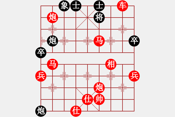 象棋棋譜圖片：天之藍 -VS- 花兒◇相忘江湖 - 步數(shù)：81 