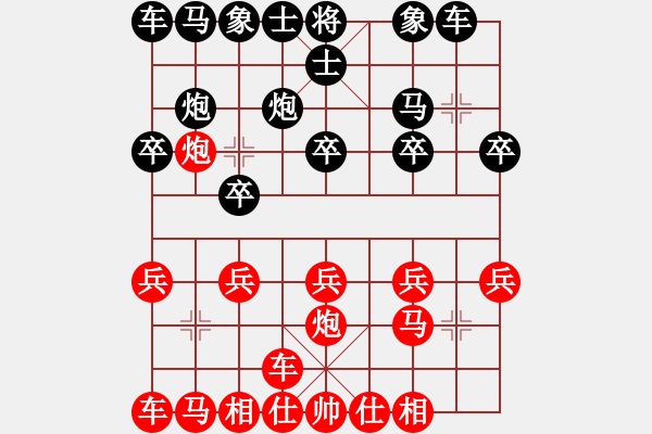 象棋棋譜圖片：光輸不贏20分鐘棋17回合 殺 過(guò)宮炮 - 步數(shù)：10 