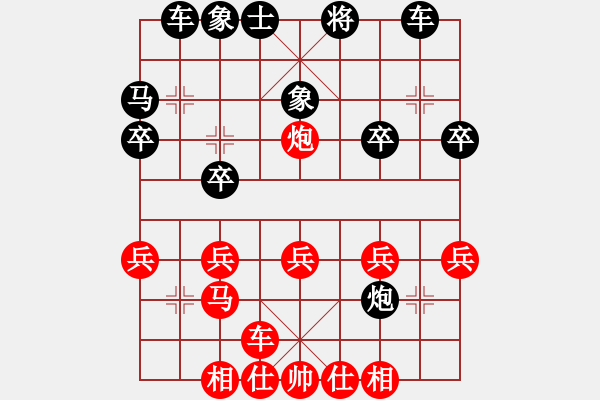 象棋棋譜圖片：光輸不贏20分鐘棋17回合 殺 過(guò)宮炮 - 步數(shù)：30 