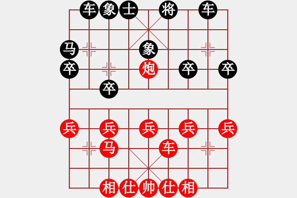 象棋棋譜圖片：光輸不贏20分鐘棋17回合 殺 過(guò)宮炮 - 步數(shù)：33 