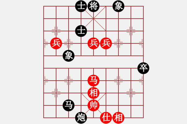 象棋棋譜圖片：殺神白起(2段)-負(fù)-弈天絕殺(8段) - 步數(shù)：130 