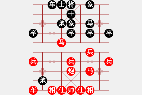 象棋棋譜圖片：殺神白起(2段)-負(fù)-弈天絕殺(8段) - 步數(shù)：30 