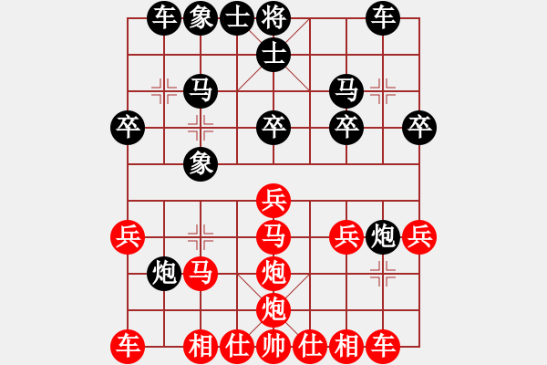 象棋棋譜圖片：上海 屠國(guó)梁 和 廣東佛山 蔡佑廣 - 步數(shù)：20 