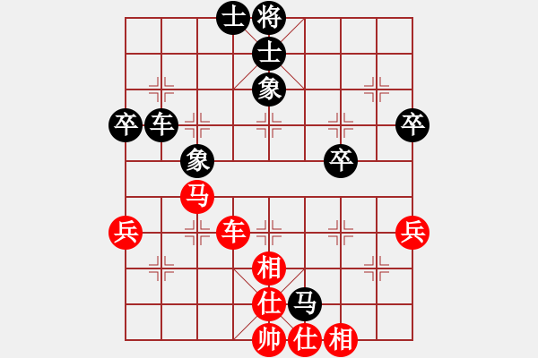 象棋棋譜圖片：上海 屠國(guó)梁 和 廣東佛山 蔡佑廣 - 步數(shù)：50 