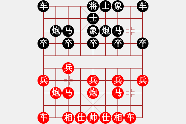 象棋棋譜圖片：花花[2213561436] -VS- 1234[1060962279] - 步數(shù)：10 