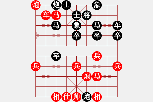 象棋棋譜圖片：花花[2213561436] -VS- 1234[1060962279] - 步數(shù)：40 