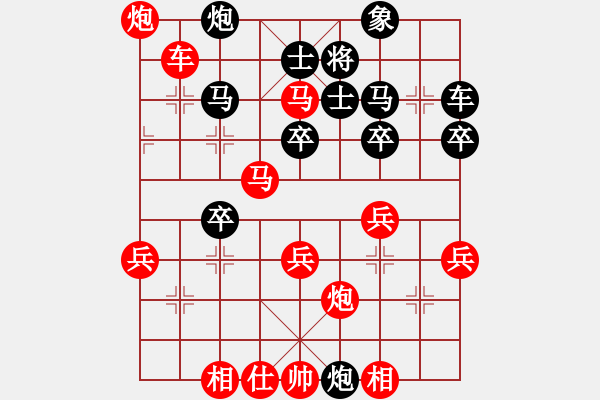 象棋棋譜圖片：花花[2213561436] -VS- 1234[1060962279] - 步數(shù)：45 