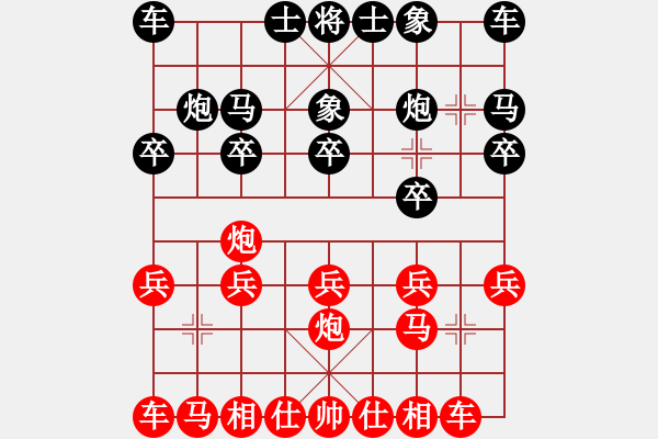 象棋棋譜圖片：趙丹(2舵)-勝-wwckqs(5舵) - 步數(shù)：10 