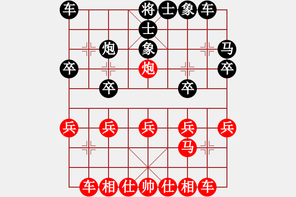 象棋棋譜圖片：趙丹(2舵)-勝-wwckqs(5舵) - 步數(shù)：20 