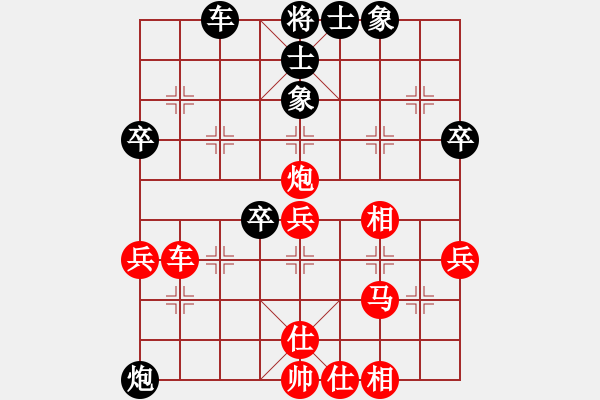 象棋棋譜圖片：趙丹(2舵)-勝-wwckqs(5舵) - 步數(shù)：50 