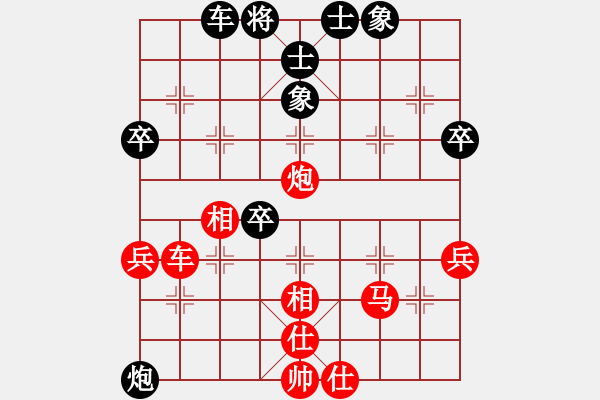 象棋棋譜圖片：趙丹(2舵)-勝-wwckqs(5舵) - 步數(shù)：60 