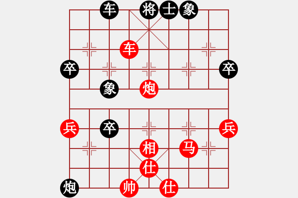 象棋棋譜圖片：趙丹(2舵)-勝-wwckqs(5舵) - 步數(shù)：70 