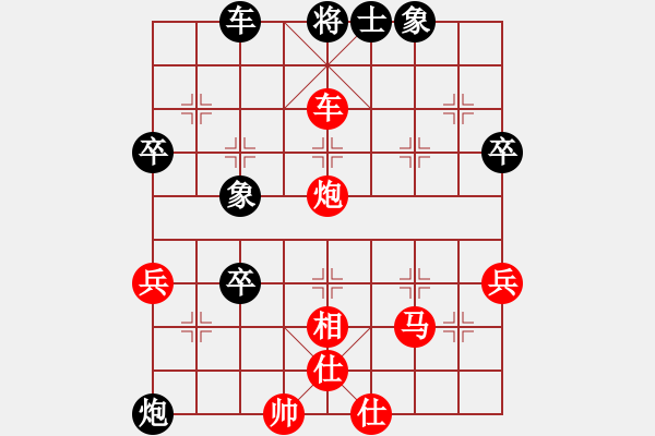 象棋棋譜圖片：趙丹(2舵)-勝-wwckqs(5舵) - 步數(shù)：71 