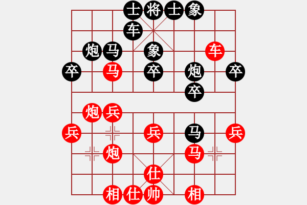 象棋棋谱图片：黄海林 先胜 景学义 - 步数：30 