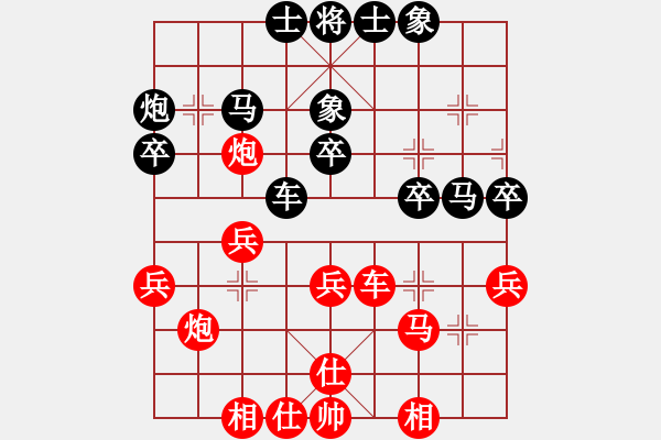 象棋棋谱图片：黄海林 先胜 景学义 - 步数：40 