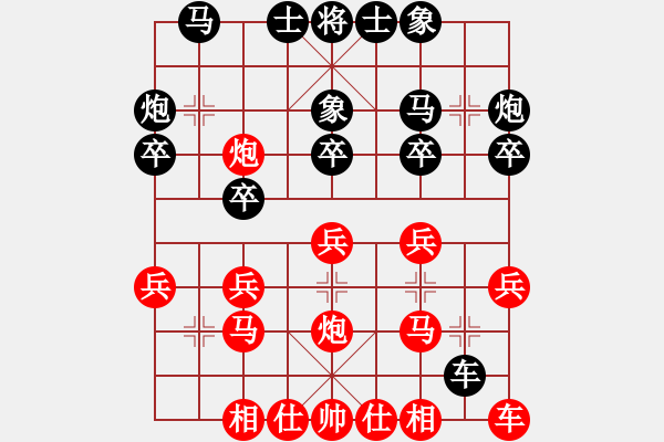 象棋棋谱图片：华峰论棋(9段)-负-梁山燕青(日帅) 中炮过河炮对左三步虎 - 步数：20 