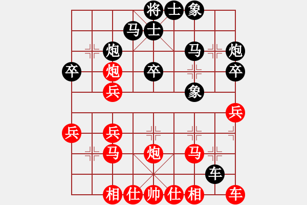 象棋棋譜圖片：華峰論棋(9段)-負-梁山燕青(日帥) 中炮過河炮對左三步虎 - 步數(shù)：30 