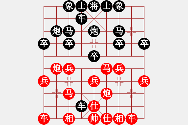 象棋棋譜圖片：日本 曾根敏彥 負(fù) 芬蘭 海彼得 - 步數(shù)：20 