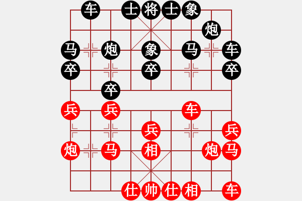 象棋棋譜圖片：江蘇 舒文峰 負(fù) 重慶 劉國(guó)冬 - 步數(shù)：20 